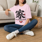 Summer Tee — Home is where we Eat Together 家