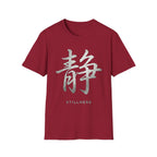 Stillness 静 T Shirt