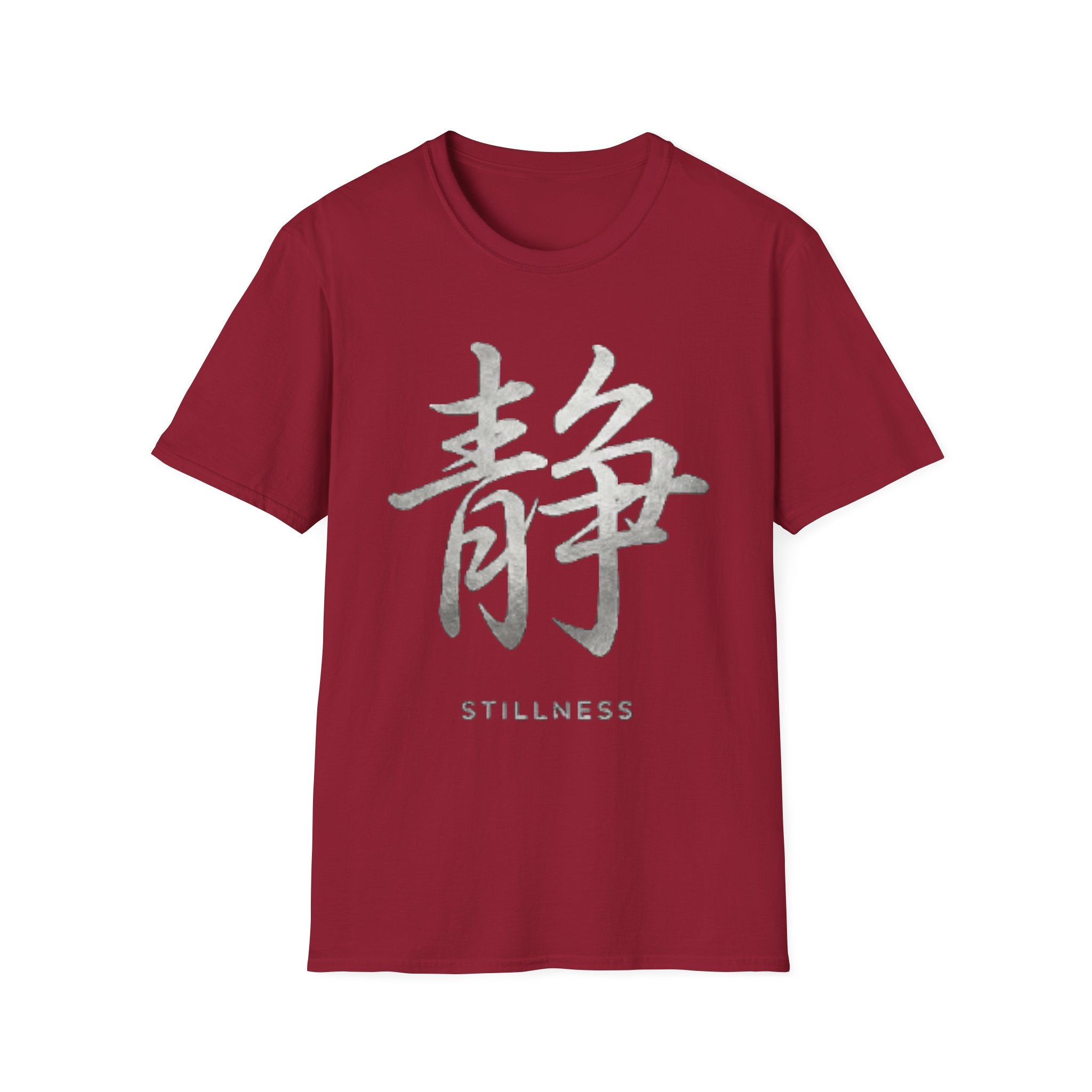 Stillness 静 T Shirt