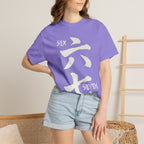 Graphic Tee — Six Seven 六七