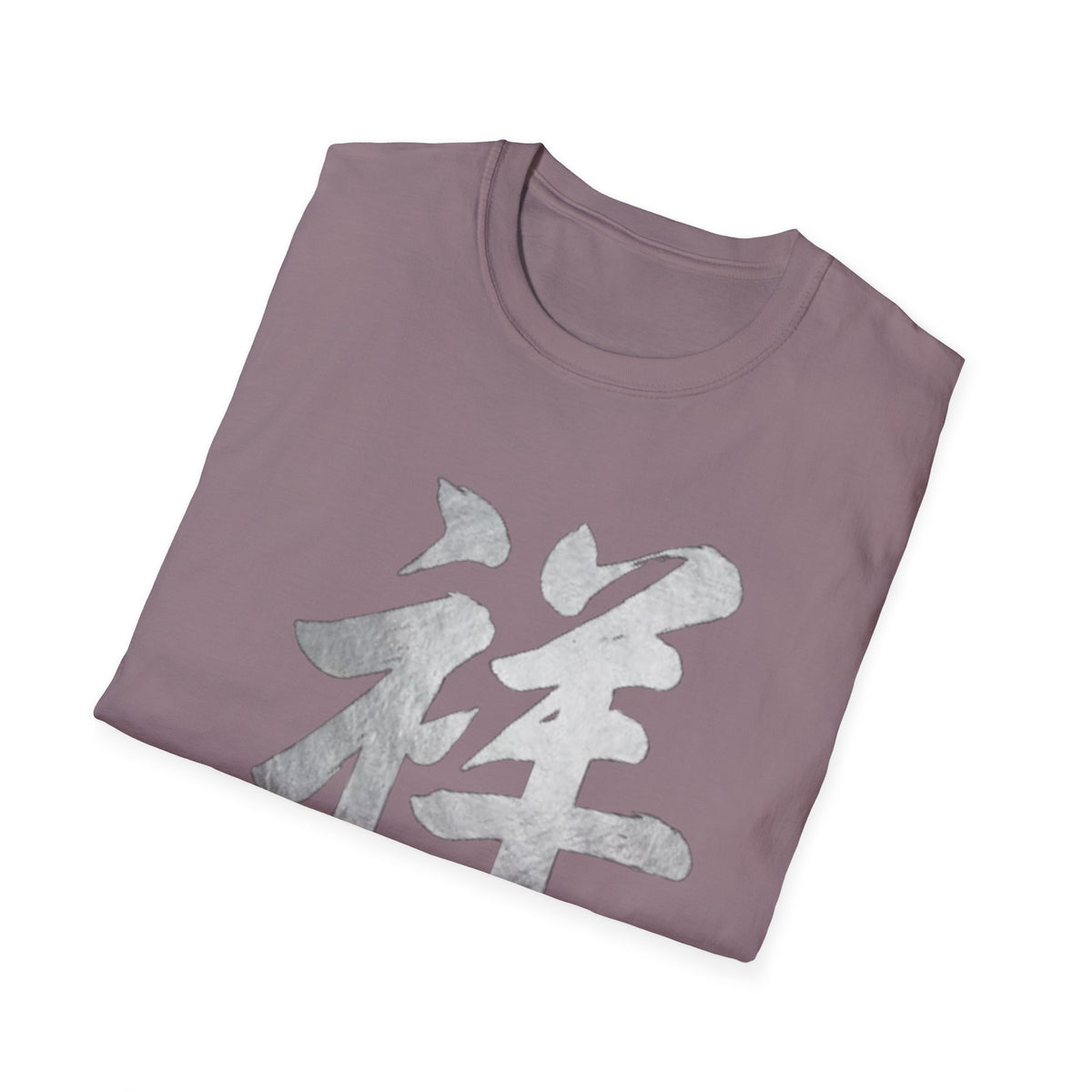 Summer Tee — Auspicious 祥