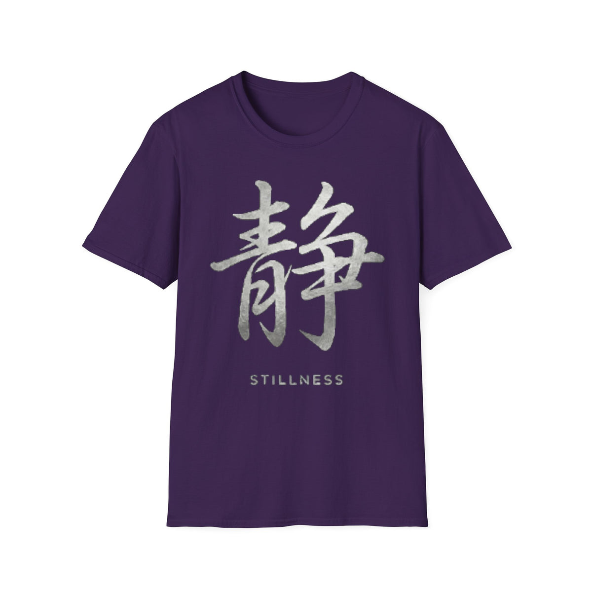 Summer Tee — Stillness 静