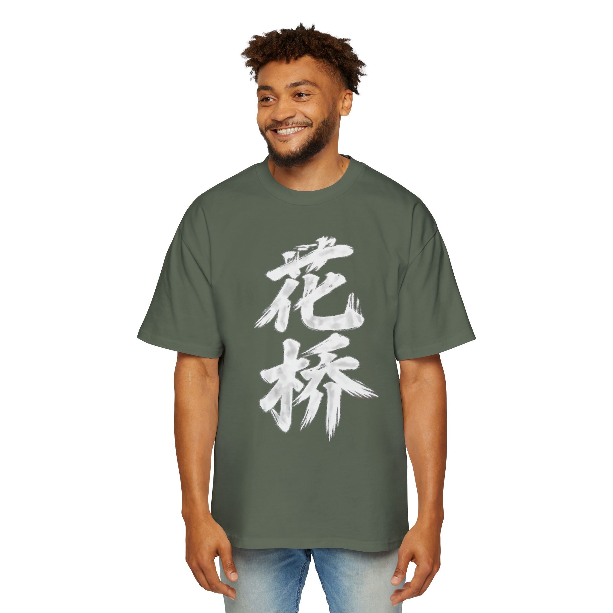 Premium Tee — Flower Bridge '花桥' (Fa Kiu)