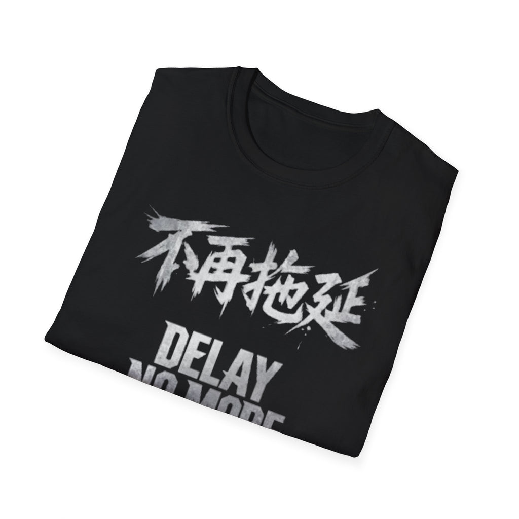 Delay No More 不再拖延 T-Shirt