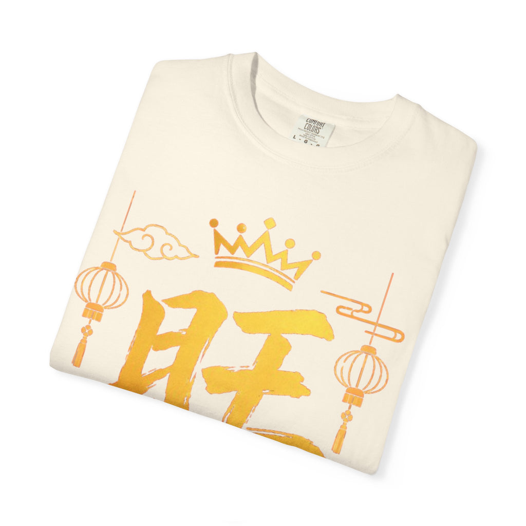 Graphic Tee — Prosperous 旺