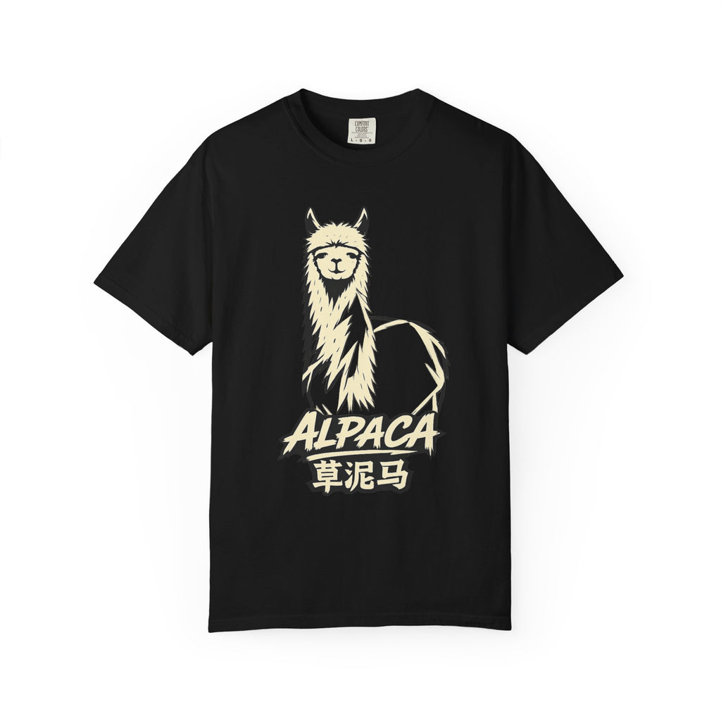 Graphic Tee - Alpaca 草泥马