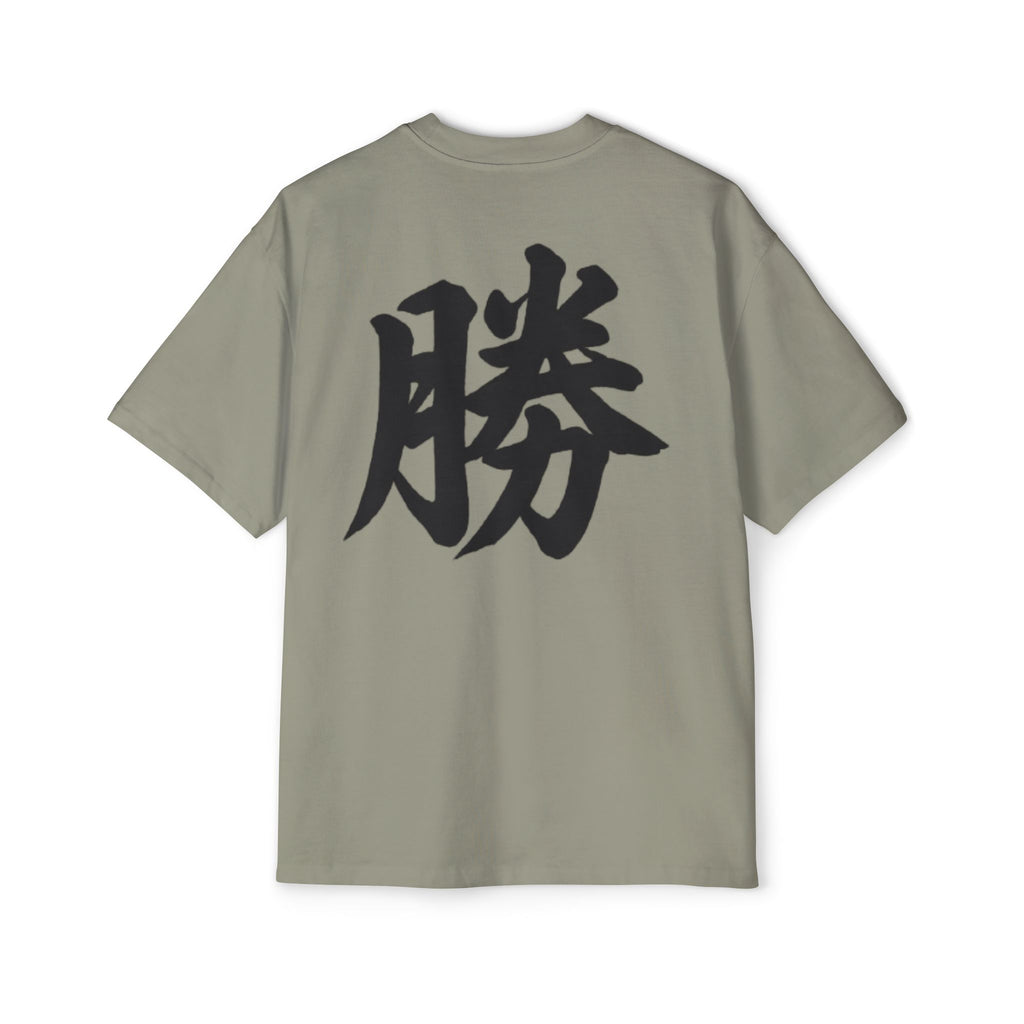Premium Collection Oversized Graphic Tee — Victory 勝