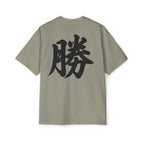 Premium Collection Oversized Graphic Tee — Victory 勝