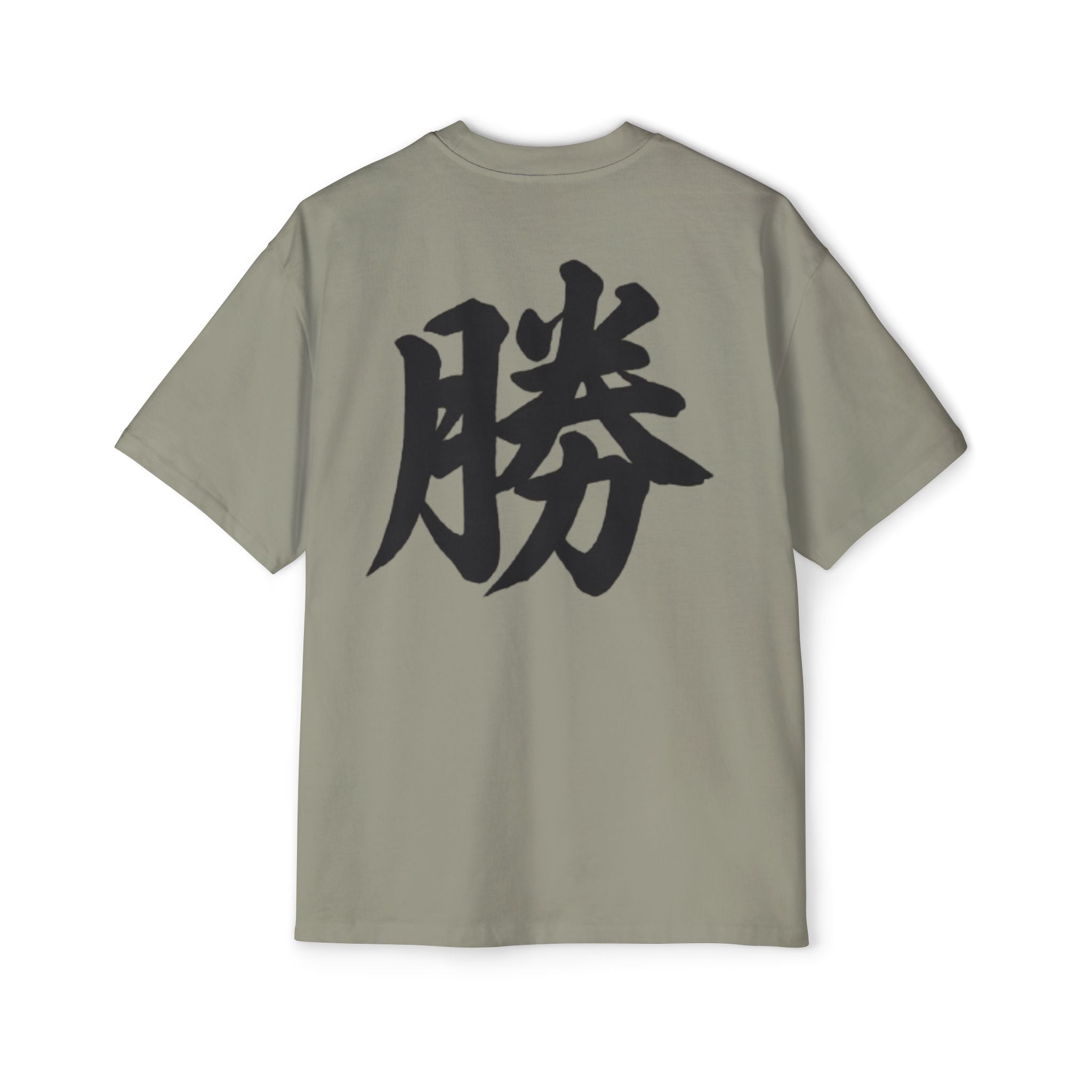 Premium Collection Oversized Graphic Tee — Victory 勝