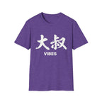 Uncle Vibes 大叔 T Shirt
