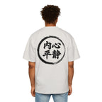 Premium Tee — Inner Peace 内心平静