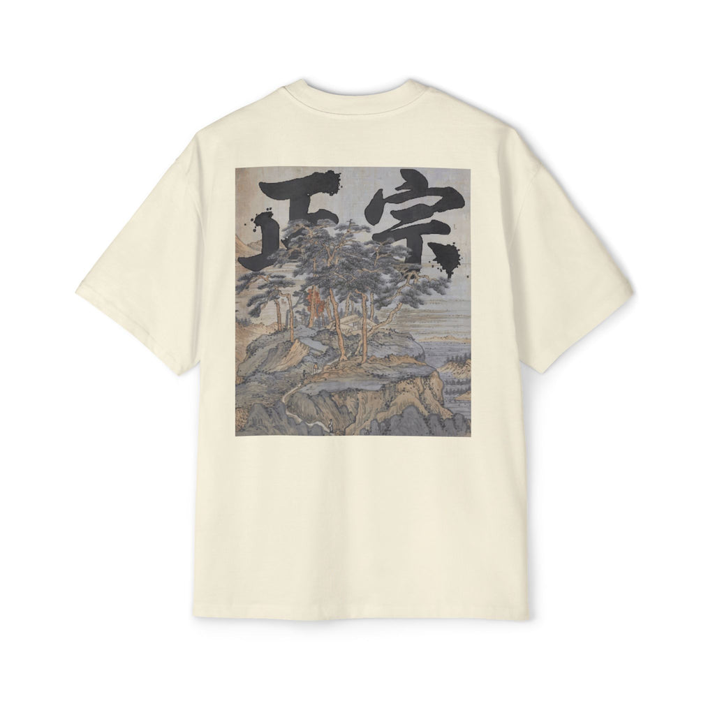 Premium Tee — Authentic 正宗