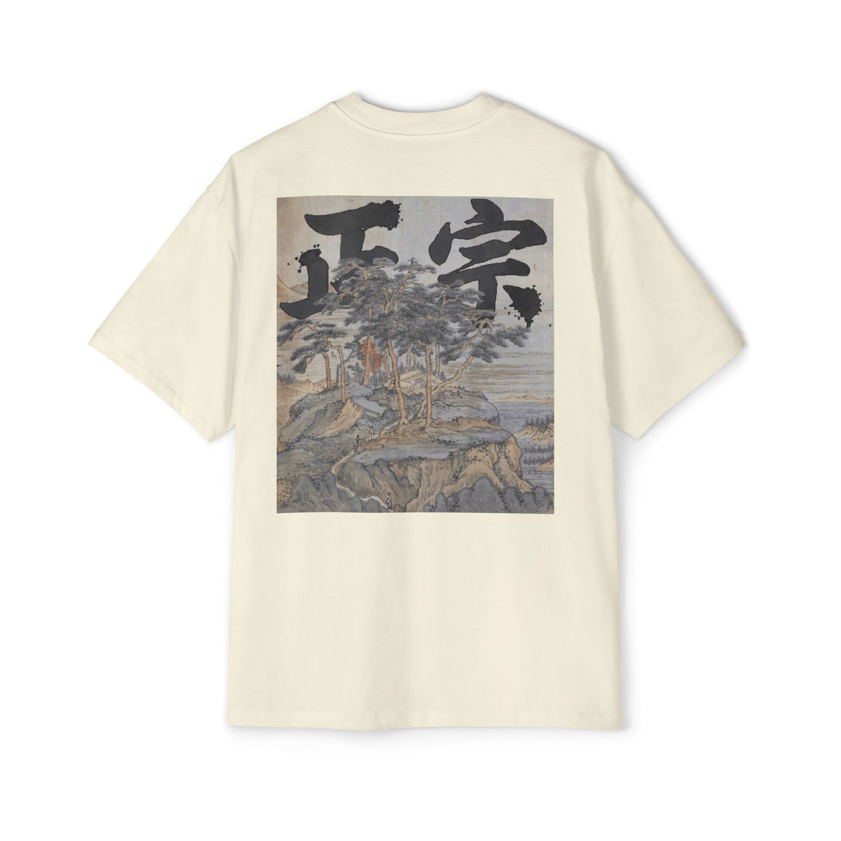 Premium Tee — Authentic 正宗