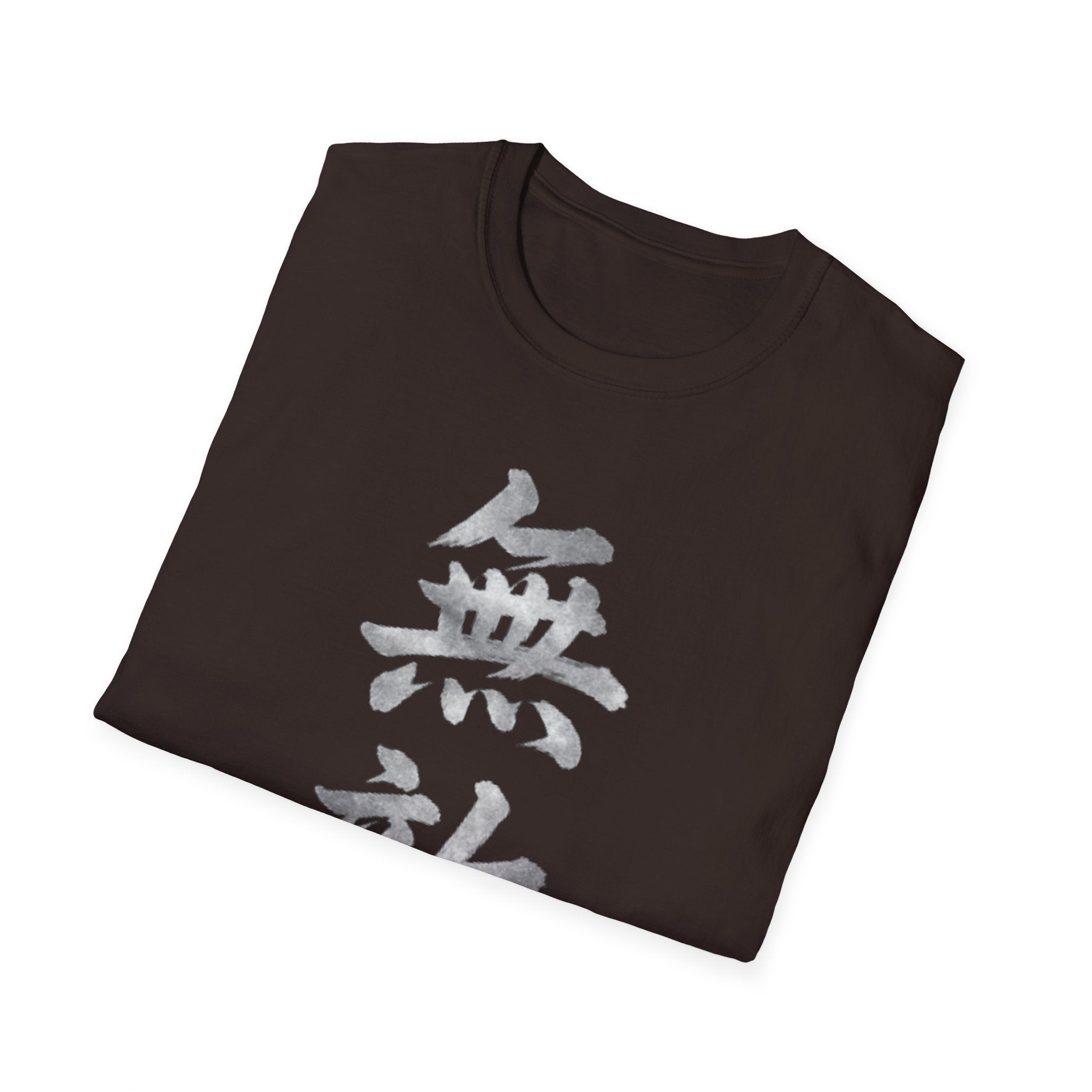 Summer Tee - Unrivaled 無敵