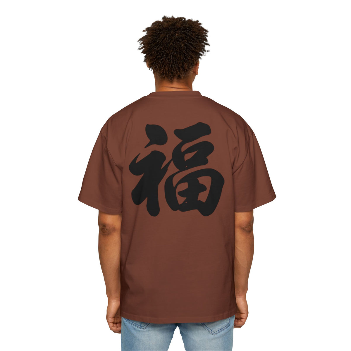 Premium Tee — Fortune 福