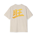 Premium Tee — Prosperous 旺