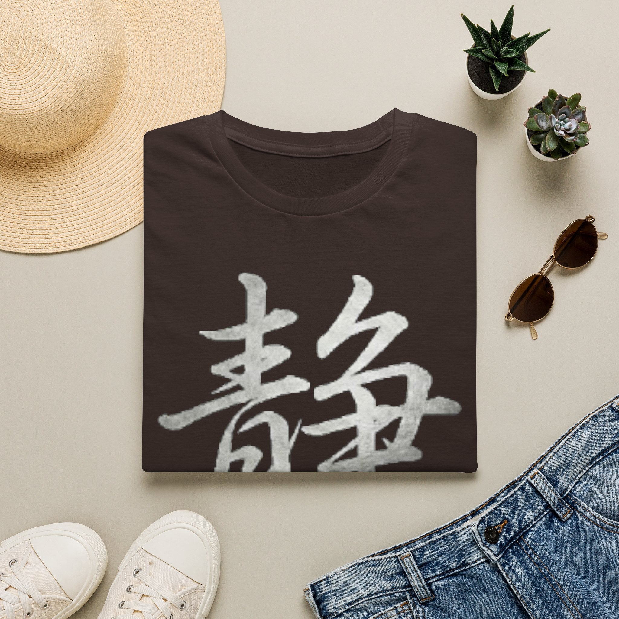 Summer Tee — Stillness 静