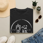 Summer Tee — Inner Peace 内心平静