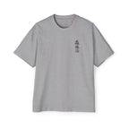 Premium Collection Oversized Graphic Tee — Forest Bathing 森林浴