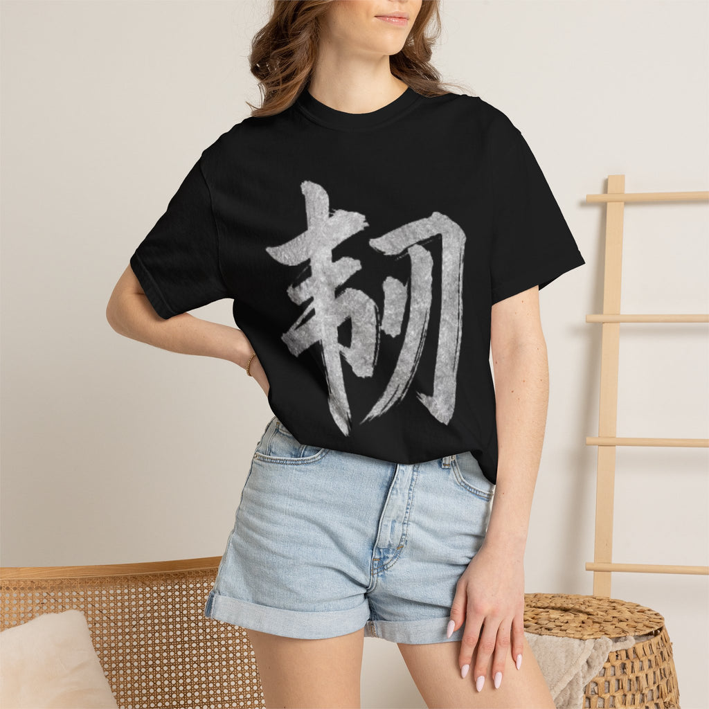 Graphic Tee — Resilience 韧