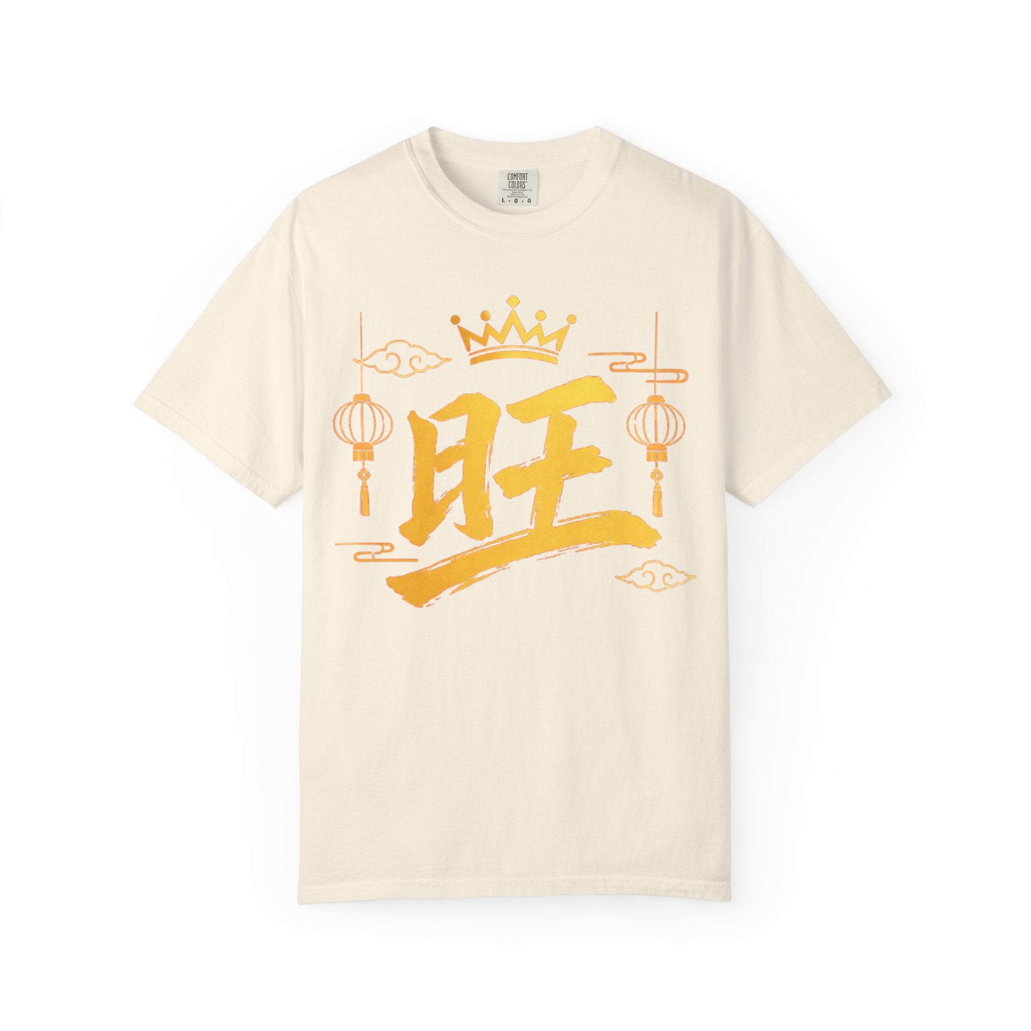 Graphic Tee — Prosperous 旺