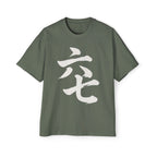 Premium Collection Oversized Graphic Tee — Six Seven 六七