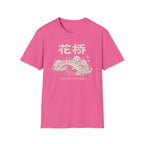 Summer Tee — Flower Bridge '花桥' (Fa Kiu)