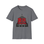 Chong Ching 重庆 T-Shirt