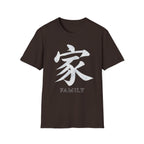 Family 家 T Shirt