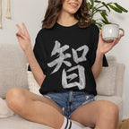 Graphic Tee — Wisdom 智