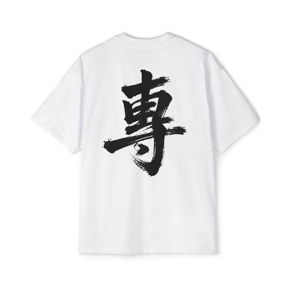Premium Collection Oversized Graphic Tee — Focus 專