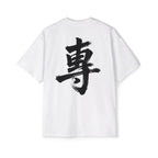Premium Collection Oversized Graphic Tee — Focus 專