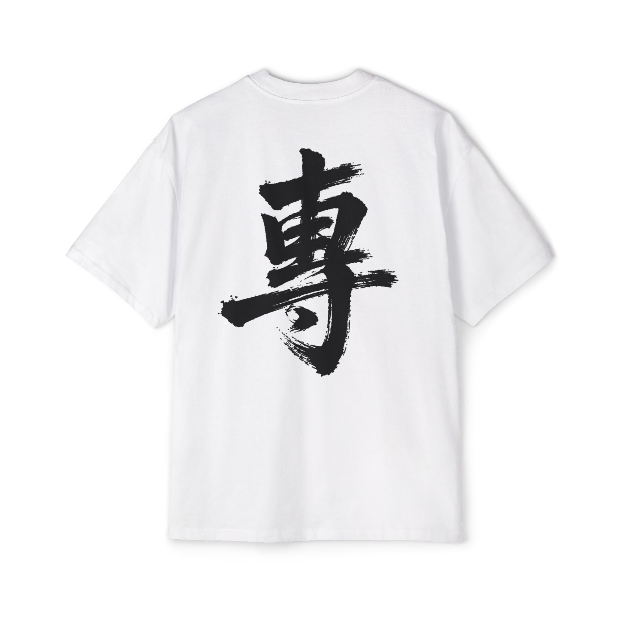 Premium Collection Oversized Graphic Tee — Focus 專