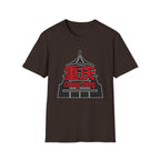 Chong Ching 重庆 T-Shirt