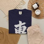 Graphic Tee — Focus 專