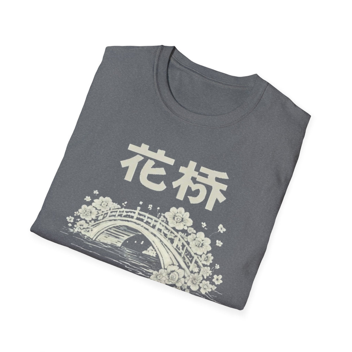Summer Tee — Flower Bridge '花桥' (Fa Kiu)