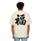 Premium Tee — Fortune 福
