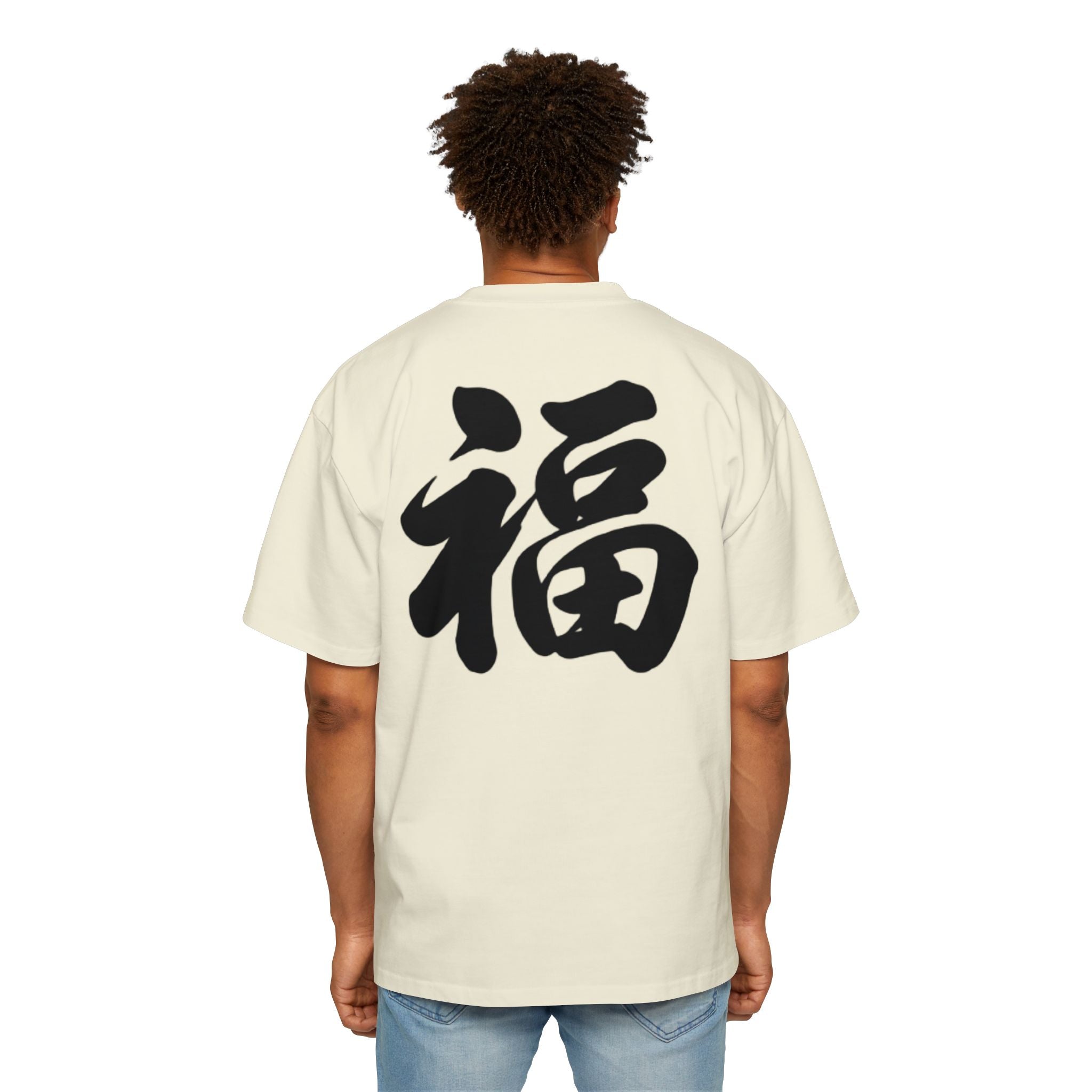 Premium Tee — Fortune 福