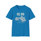 Flower Bridge 花桥 T Shirt