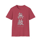 Unrivaled 無敵 T-Shirt | Japanese/Chinese Streetwear Graphic Tee