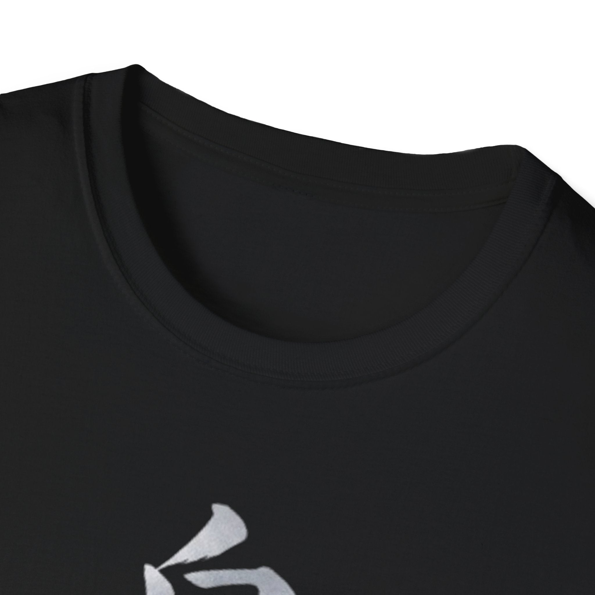 Discipline 自律 T Shirt