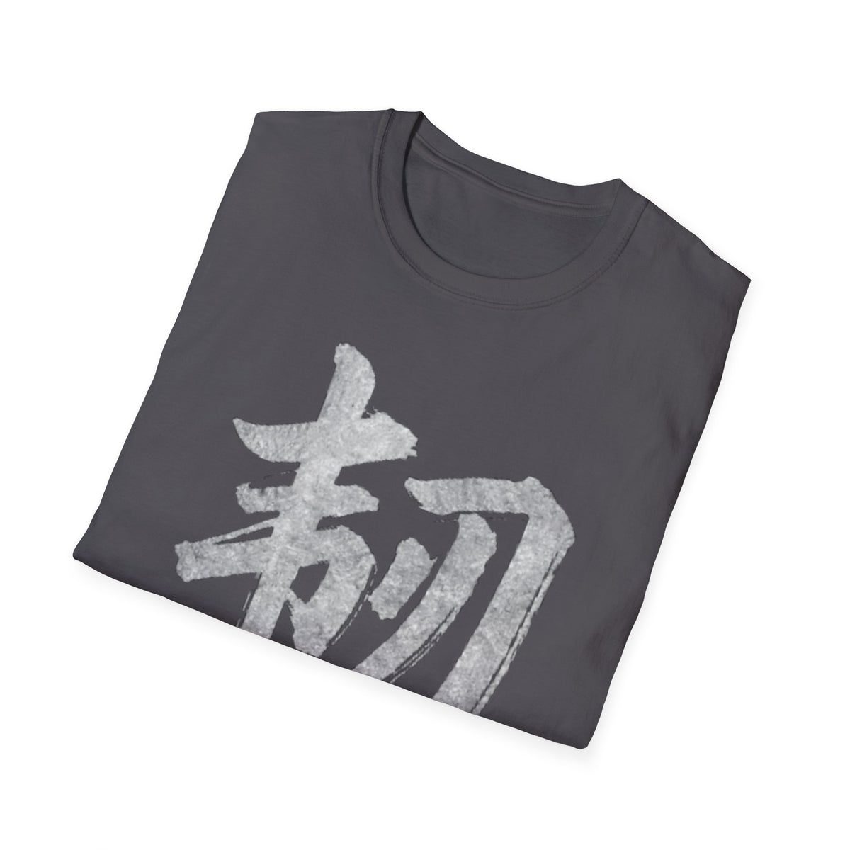 Summer Tee — Resilience 韧