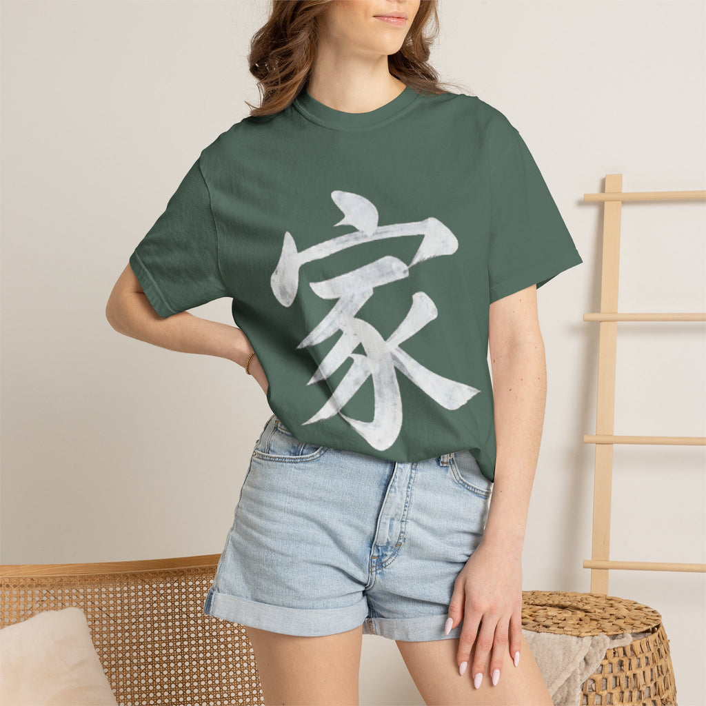 Graphic Tee — Family 家