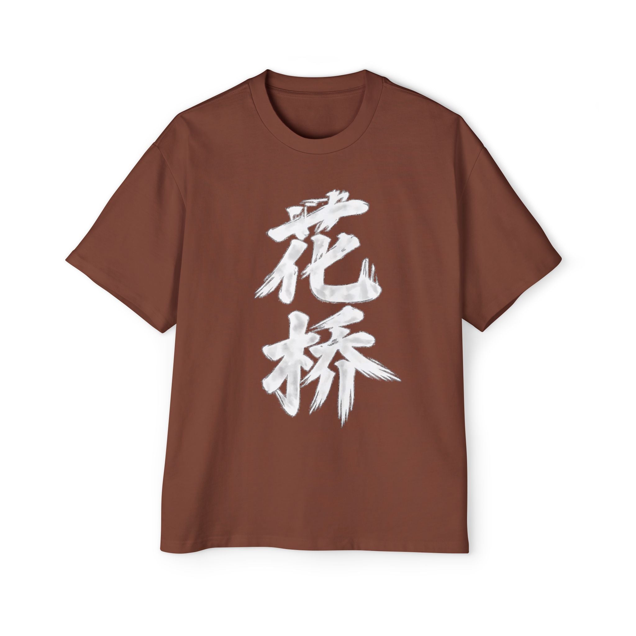Premium Tee — Flower Bridge '花桥' (Fa Kiu)