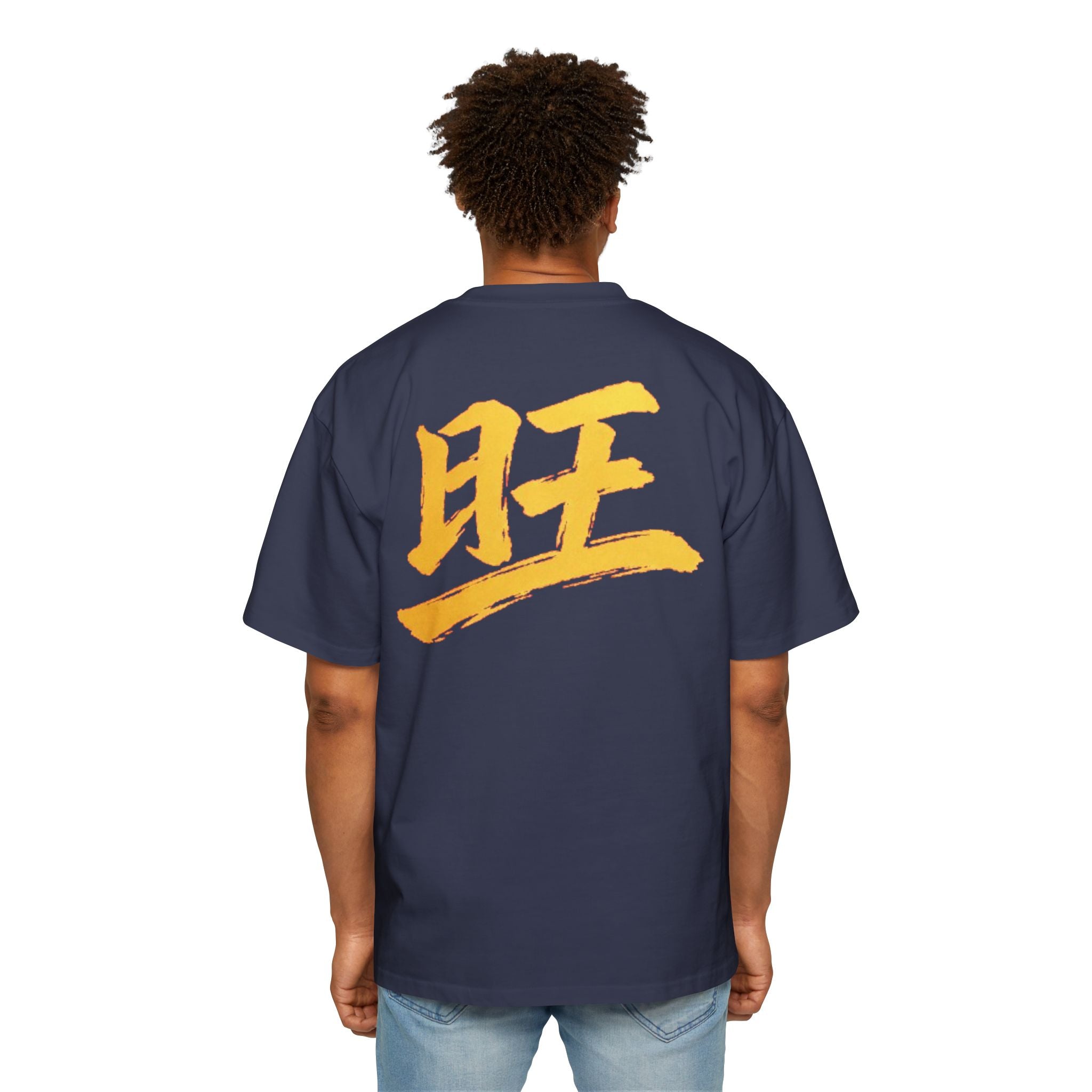 Premium Tee — Prosperous 旺
