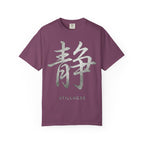 Graphic Tee — Stillness 静