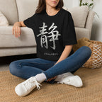 Summer Tee — Stillness 静