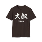 Summer Tee — Uncle Vibes (大叔)