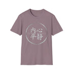 Summer Tee — Inner Peace 内心平静