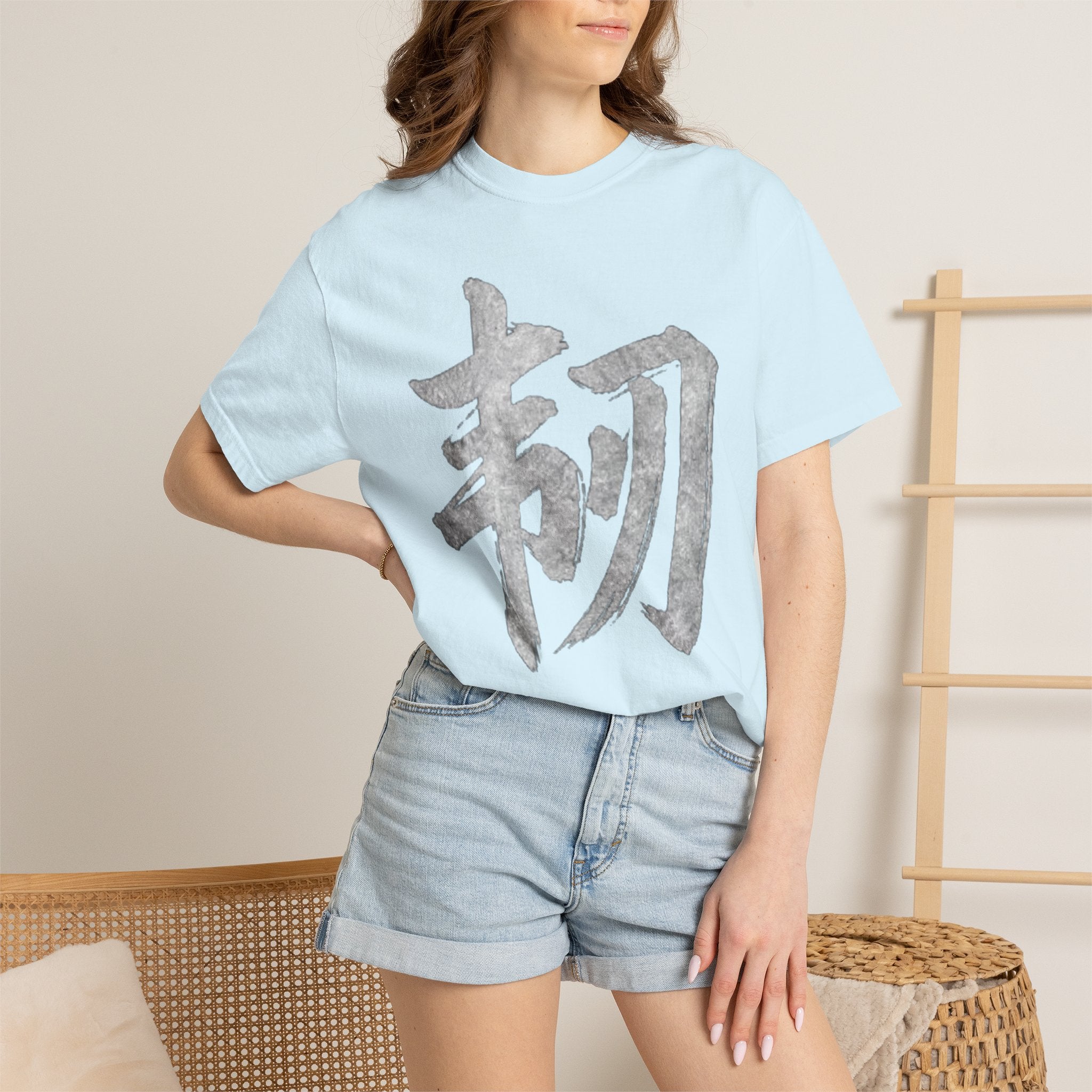 Graphic Tee — Resilience 韧